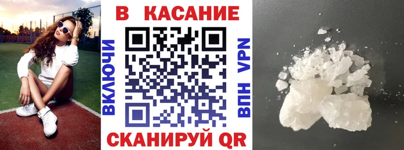 Купить наркотик аптеки Калязин Гашиш COCAIN Мефедрон ЭКСТАЗИ Амфетамин MDMA mega Alpha-PVP Конопля