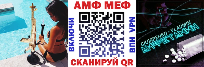 АМФЕТАМИН 98% Калязин