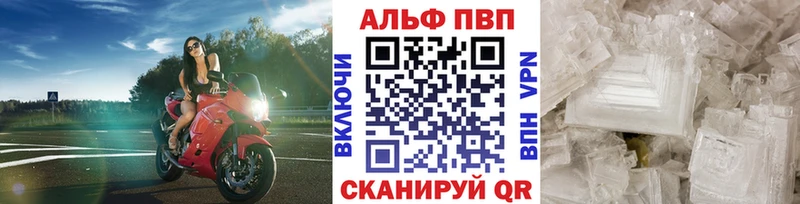 APVP крисы CK Калязин