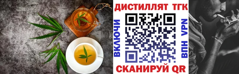 Cannafood конопля  Калязин 