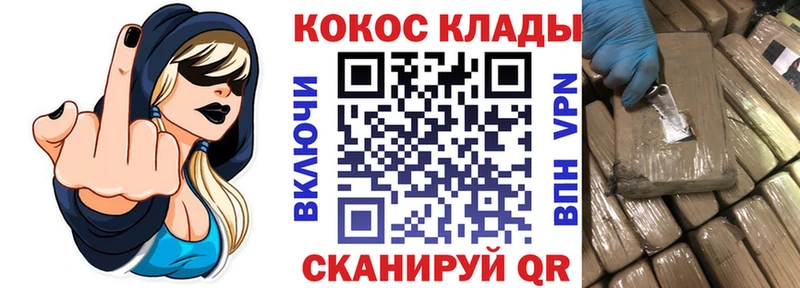COCAIN 97%  Калязин 