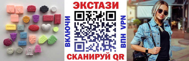 Экстази диски  Калязин 