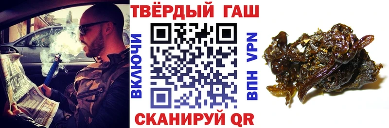 ГАШИШ Изолятор  даркнет сайт  Калязин 