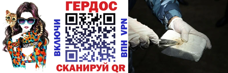 цены   Калязин  ГЕРОИН Heroin 