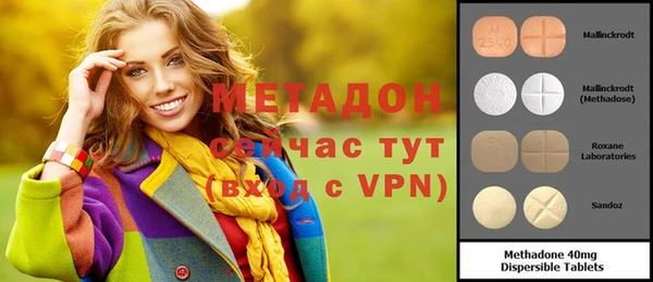 мефедрон мука Верея