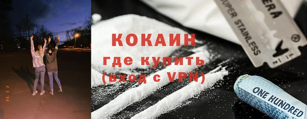 мефедрон мука Верея