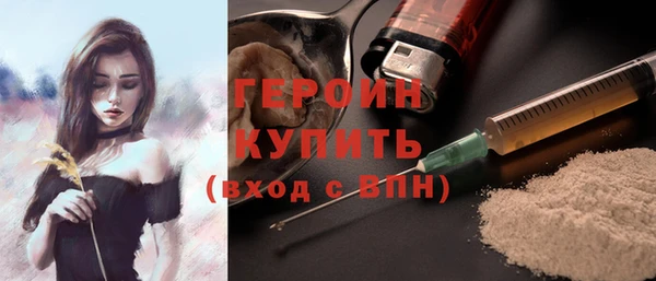 метадон Верхнеуральск