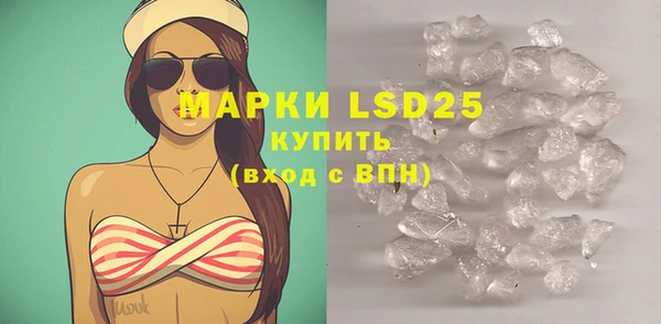мяу мяу кристалл Волосово