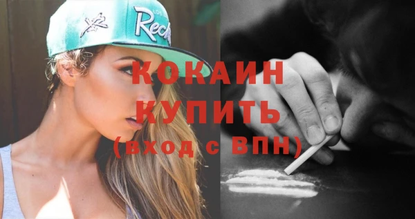 мяу мяу кристалл Волосово
