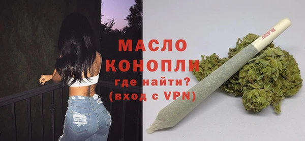 мефедрон мука Верея