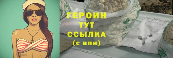 метадон Верхнеуральск