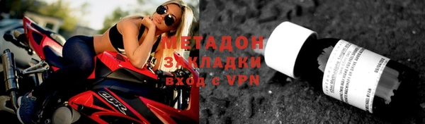 бошки Волоколамск