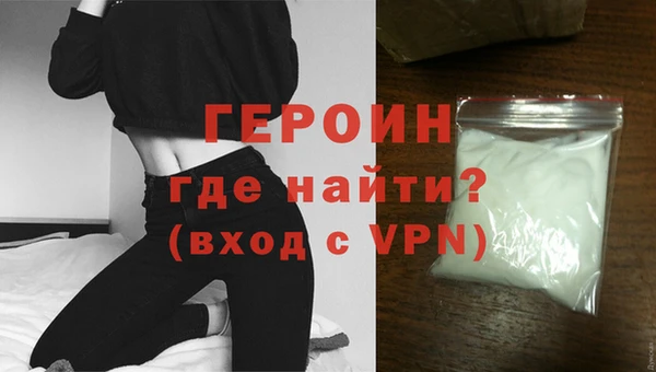 трава Бронницы
