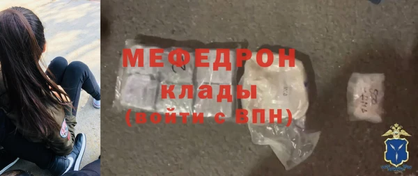 трава Бронницы