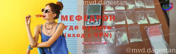мефедрон мука Верея