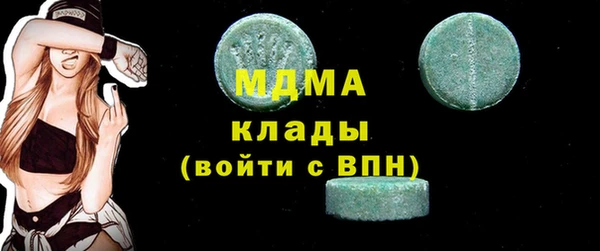 мефедрон мука Верея