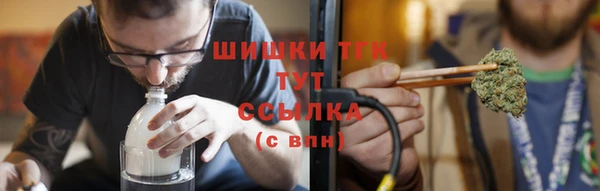 мефедрон мука Верея
