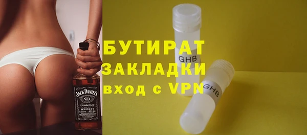 мескалин Володарск