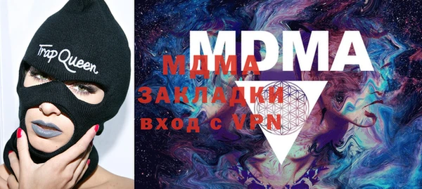 мефедрон мука Верея