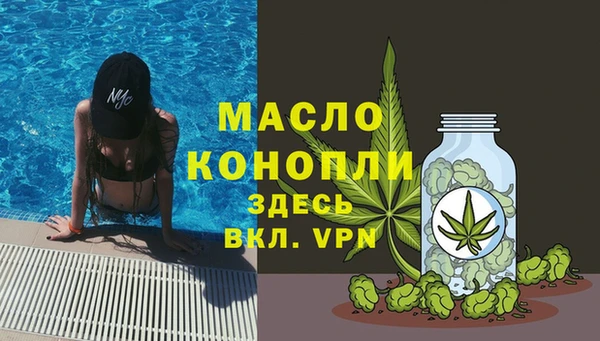 мескалин Бородино