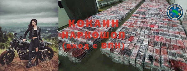 ешки Верхний Тагил
