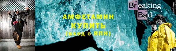 метадон Верхнеуральск