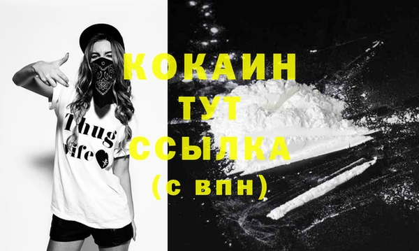 бошки Волоколамск