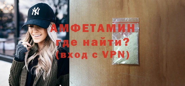 мескалин Володарск