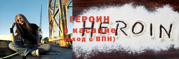 метадон Верхнеуральск