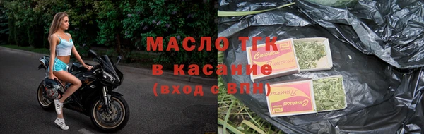 мескалин Бородино