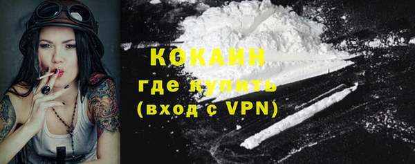 мефедрон мука Верея