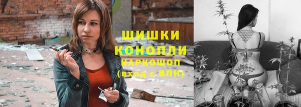 мефедрон мука Верея