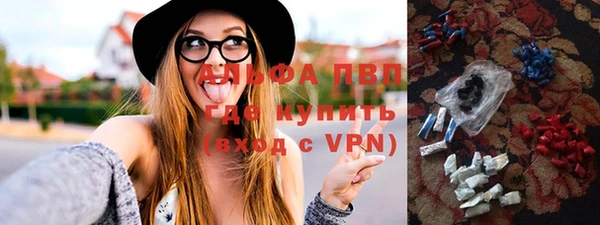 мескалин Володарск
