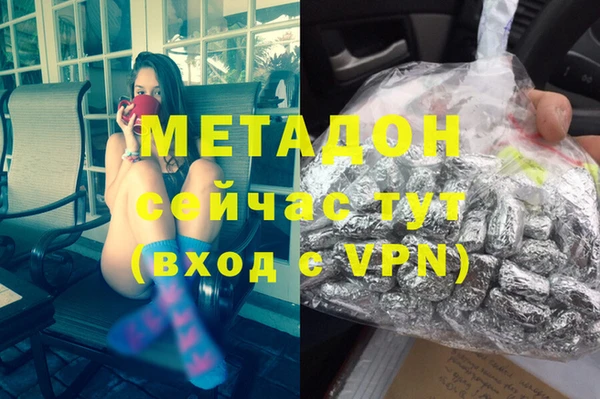 мефедрон мука Верея