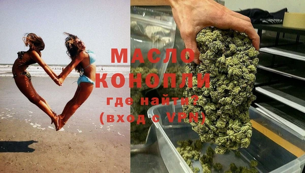 мефедрон мука Верея