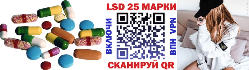 Лсд 25 экстази ecstasy Калязин