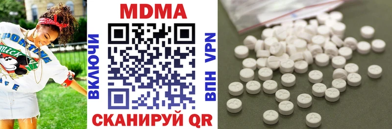 MDMA Molly  продажа наркотиков  блэк спрут маркетплейс  Калязин 