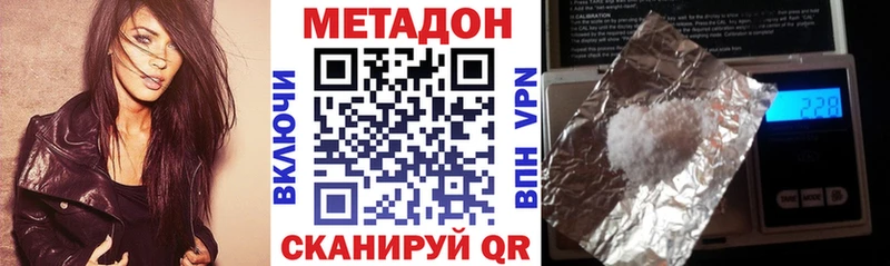 Метадон кристалл Калязин