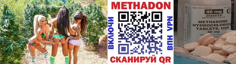 МЕТАДОН кристалл  mega ссылка  Калязин 