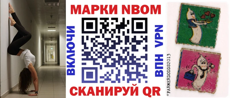 Наркотические марки 1500мкг  mega ONION  Калязин 