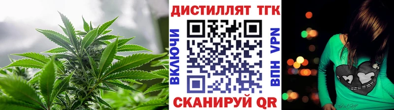 купить наркоту  Калязин  мега ТОР  Дистиллят ТГК концентрат 